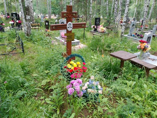 Пономарева Татьяна Григорьевна