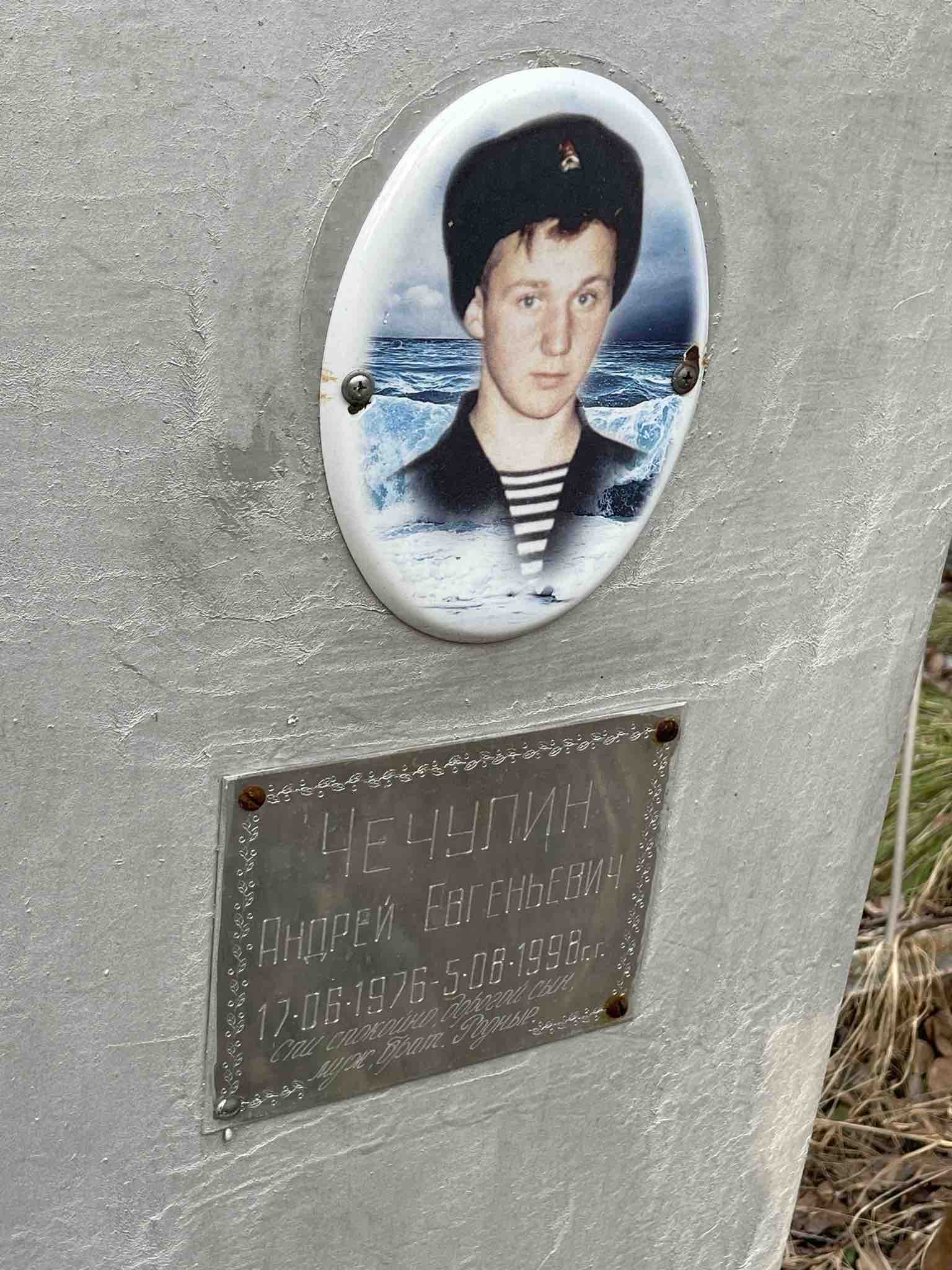 Чечулин Андрей Евгеньевич