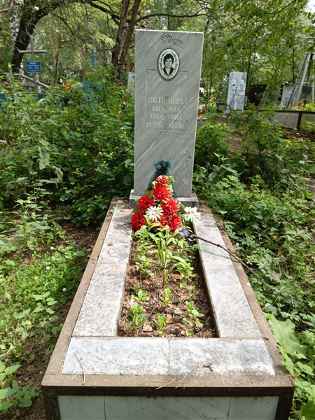 Устинова Людмила Андреевна