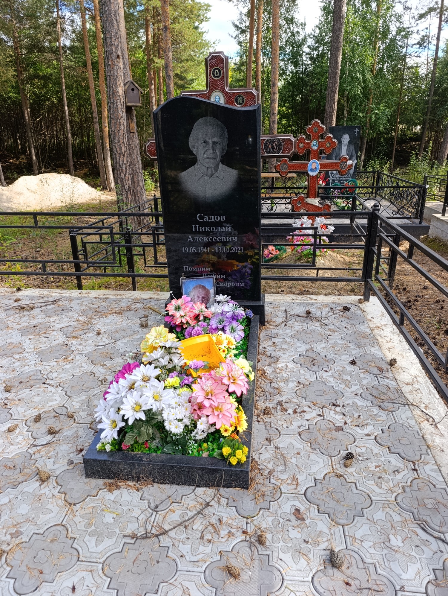 Садов Николай Алексеевич