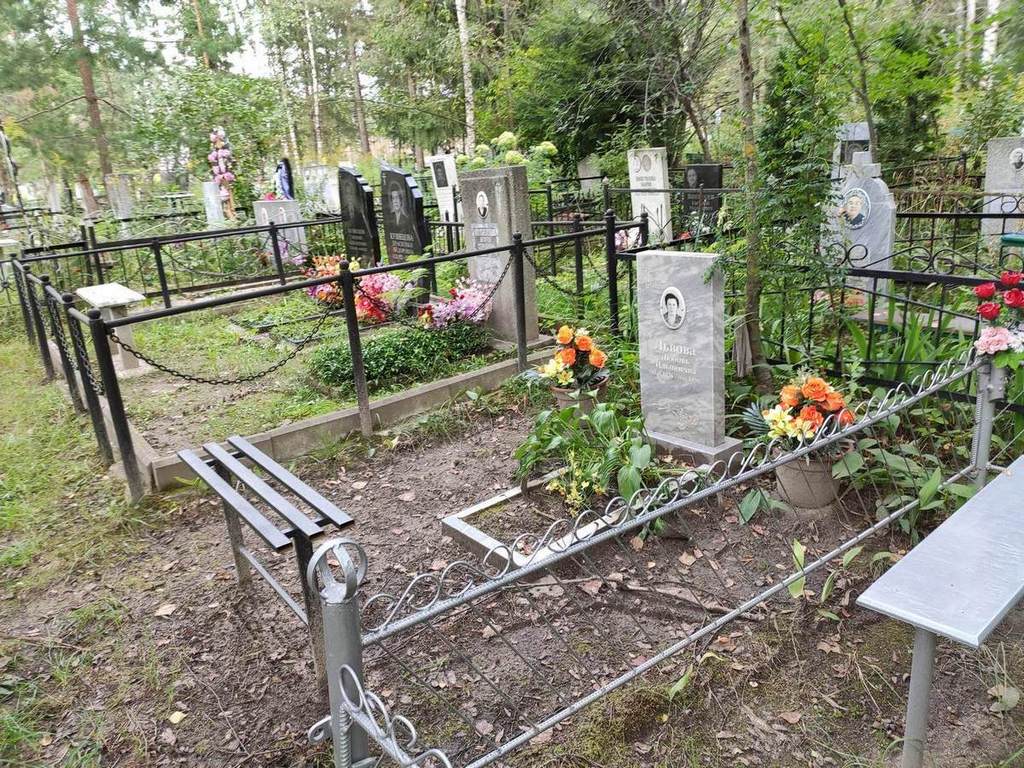 Львова Любовь Ильинична