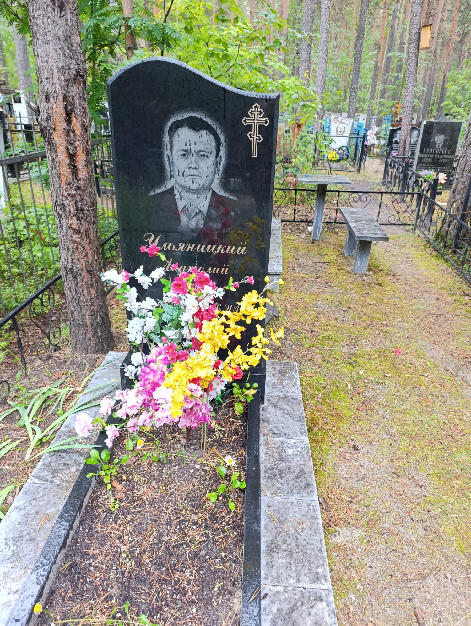 Ульяницкий Анатолий Иванович