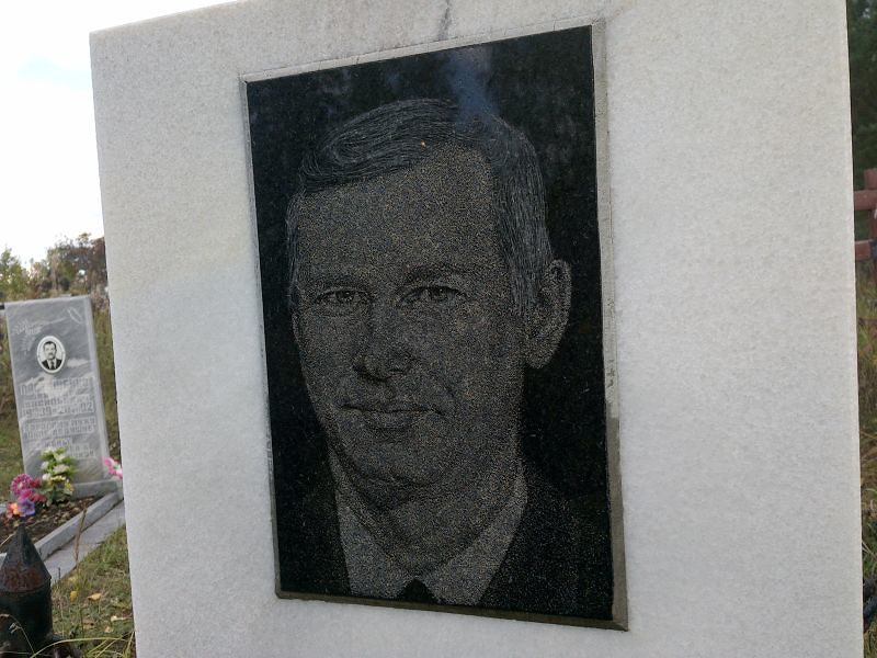 Савельев