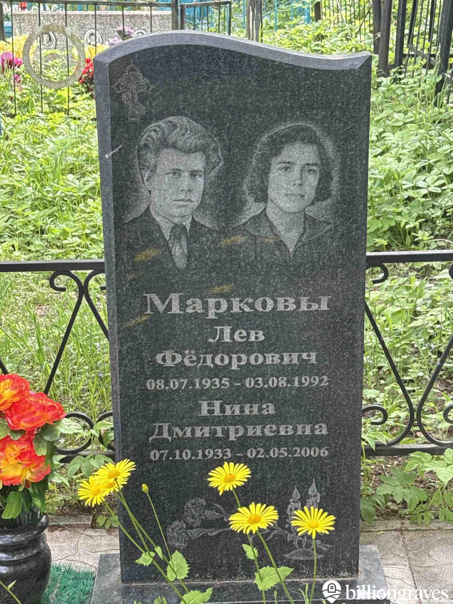 Марков Лев Фëдорович
