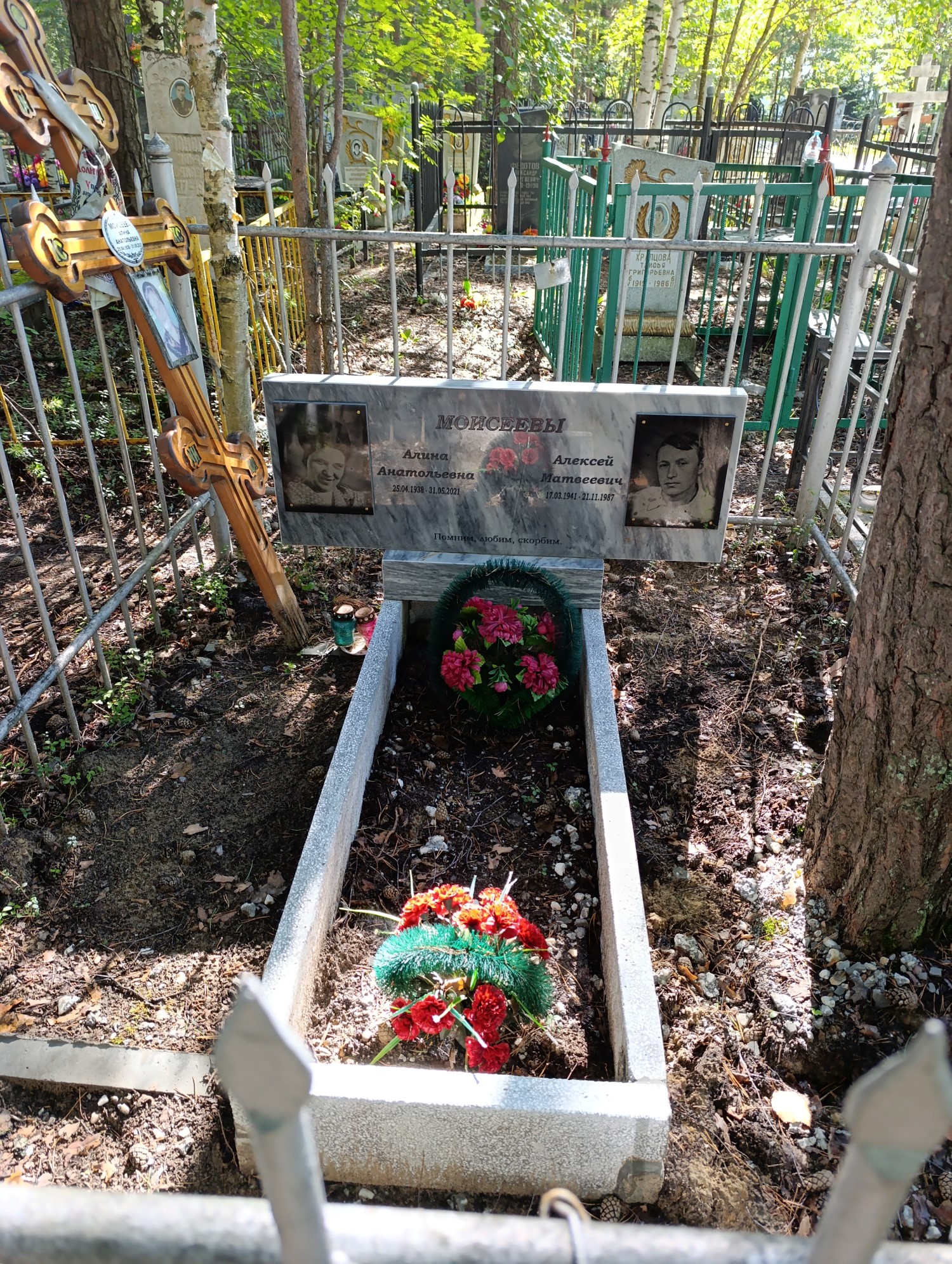 Моисеев Алексей Матвеевич