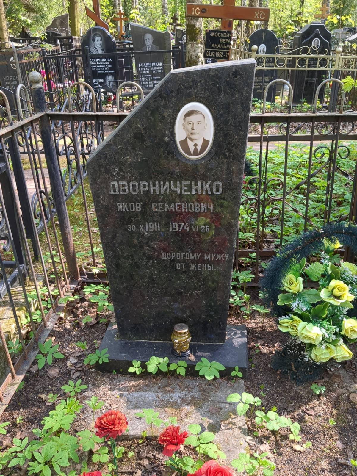 Дворниченко Яков Семенович