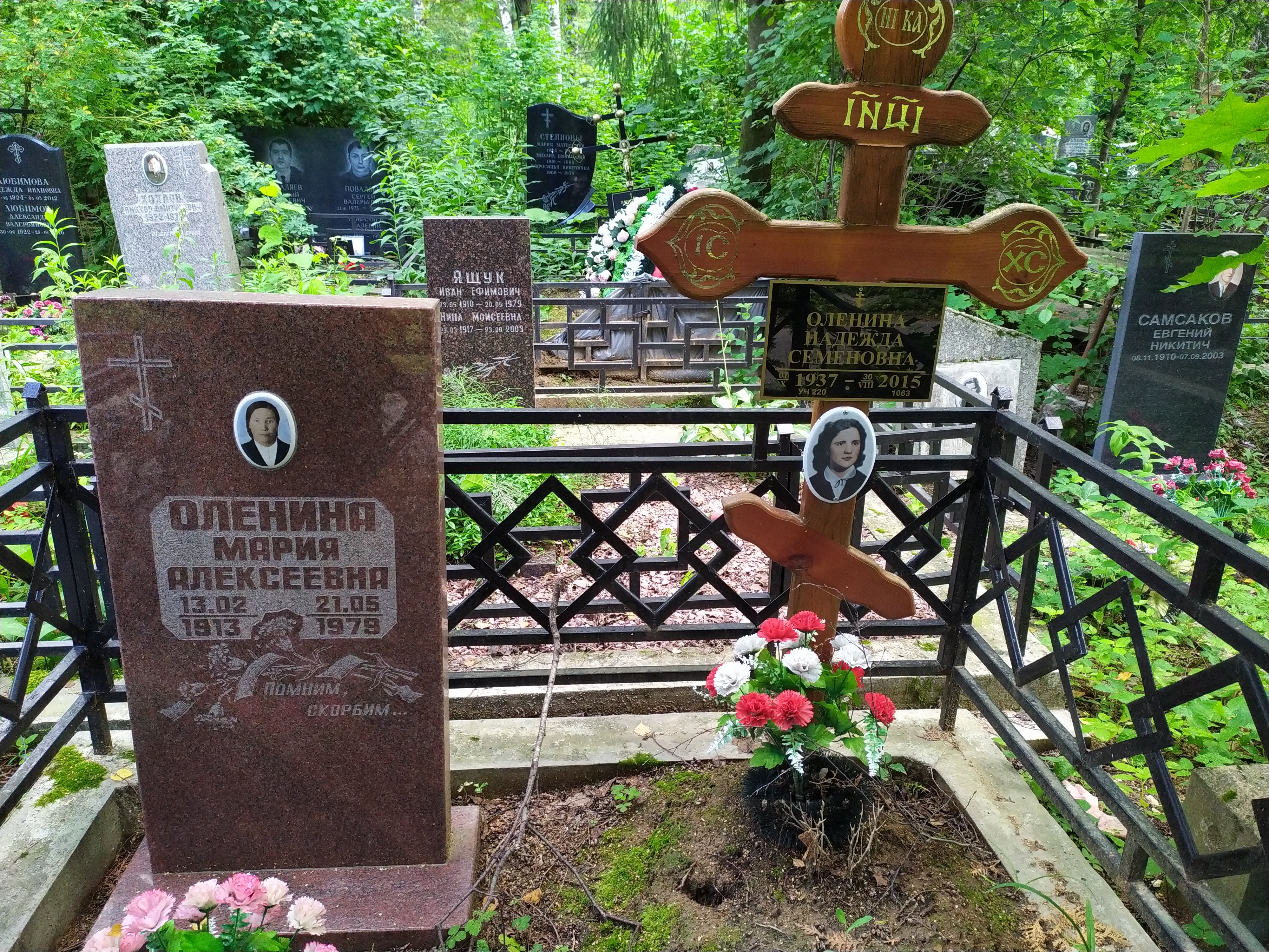 Оленина Мария Алексеевна
