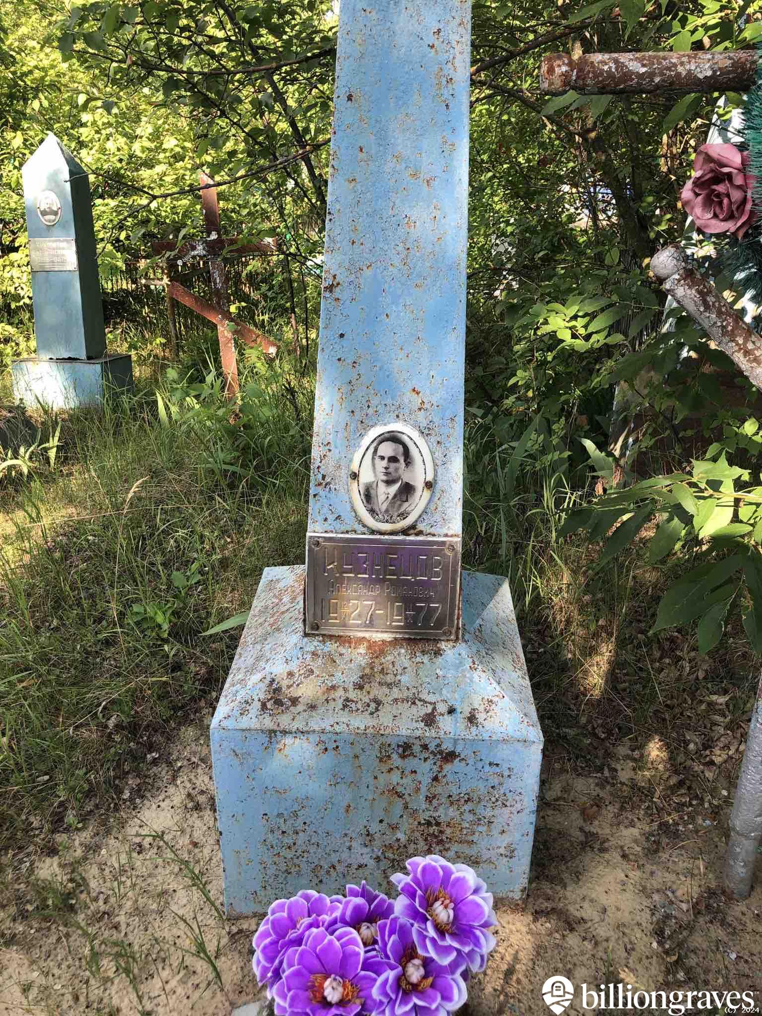 Кузнецов Александр Романович