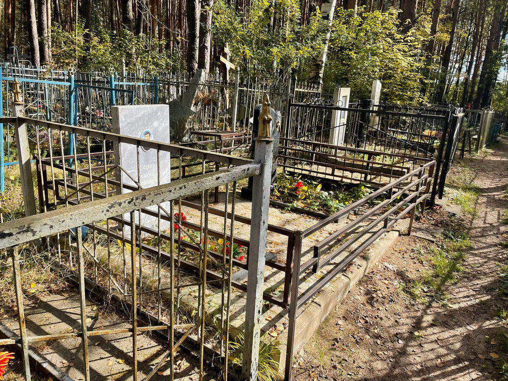 Серов Александр Иванович