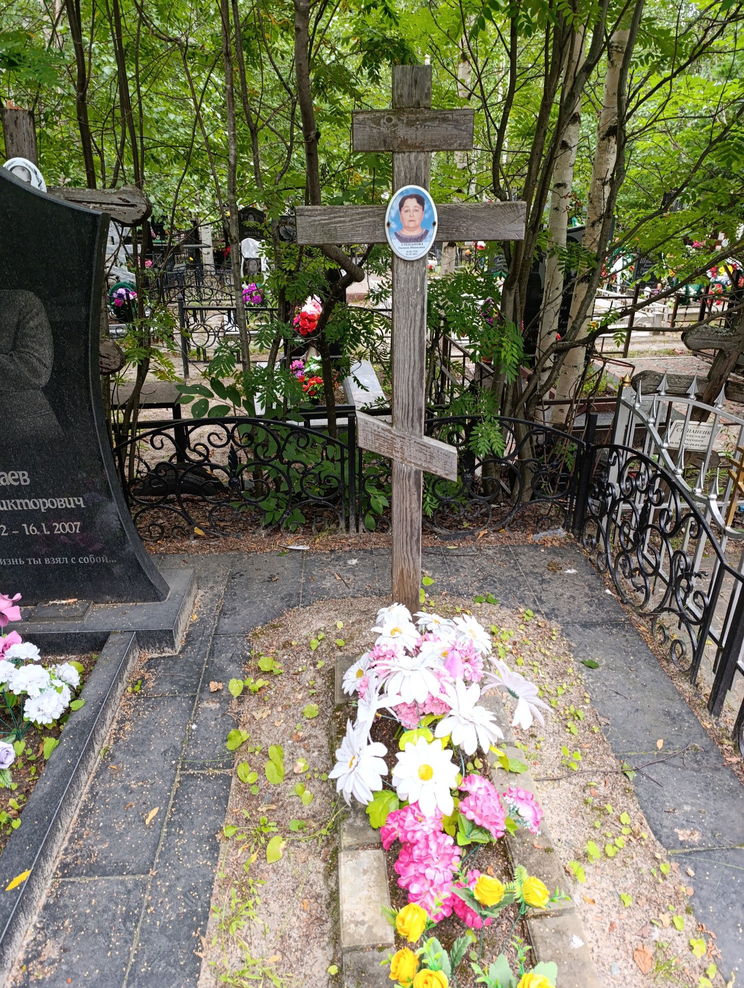 Степанова Галина Ивановна