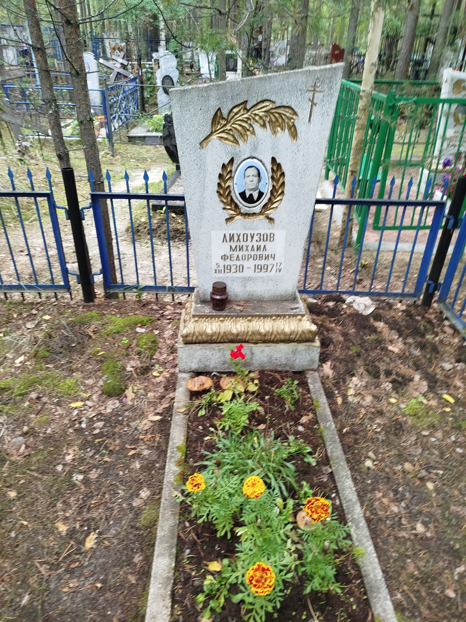 Лихоузов Михаил Федорович