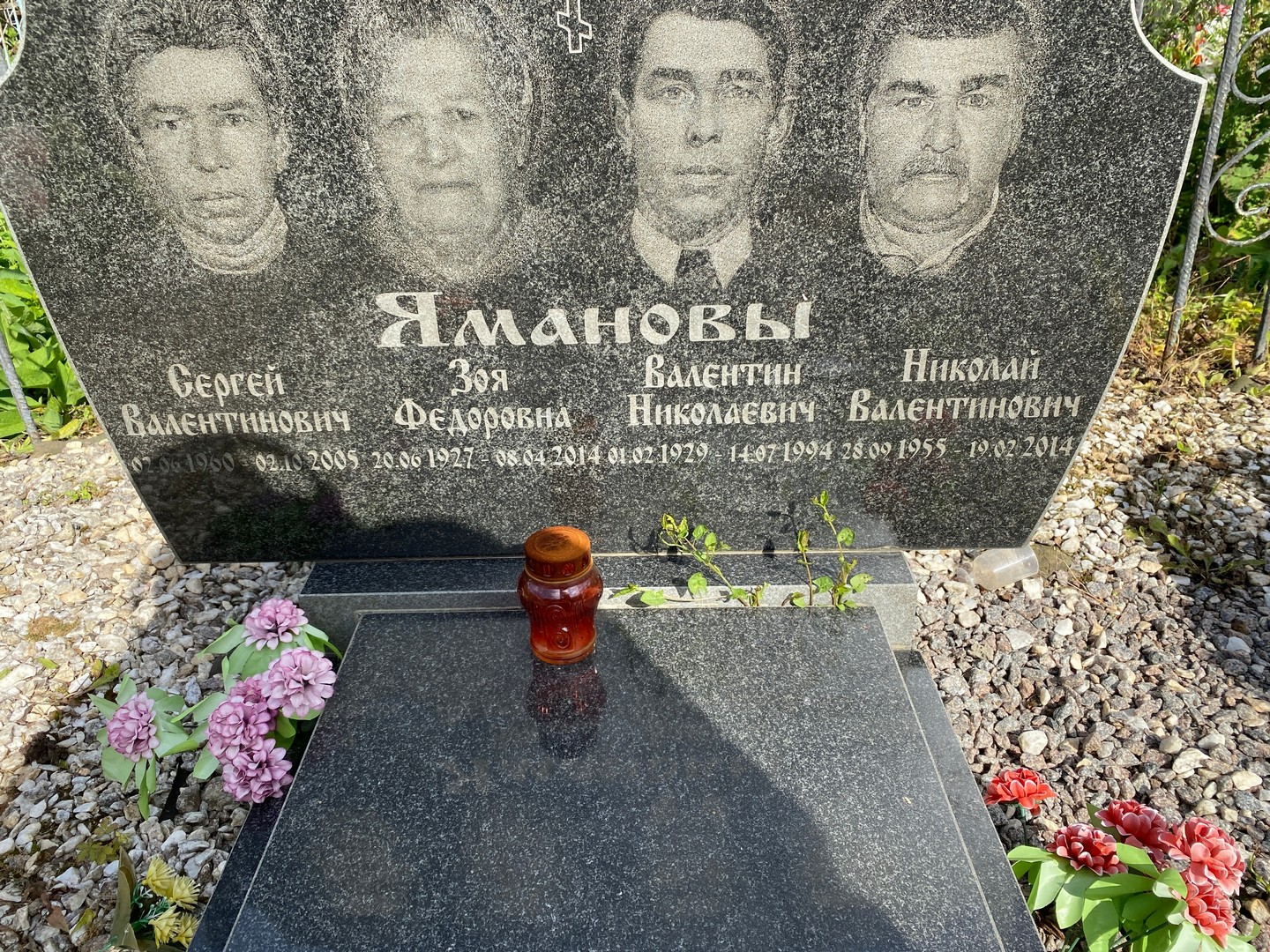 Яманов