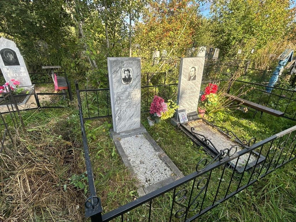 Фанягина Августа Васильевна