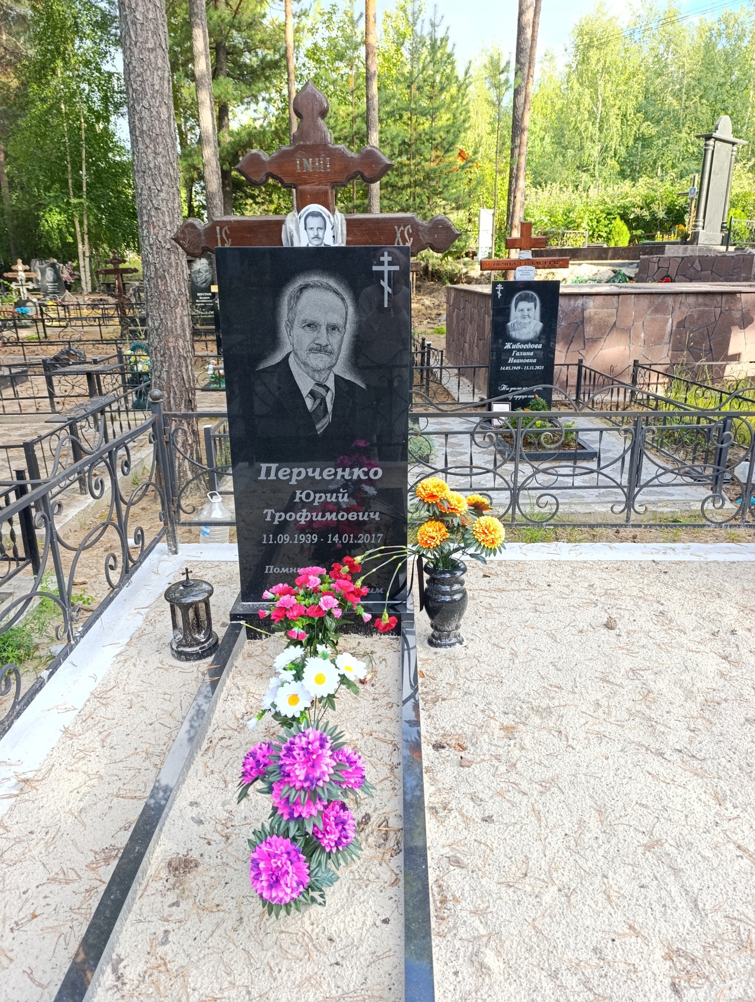 Перченко Юрий Трофимович