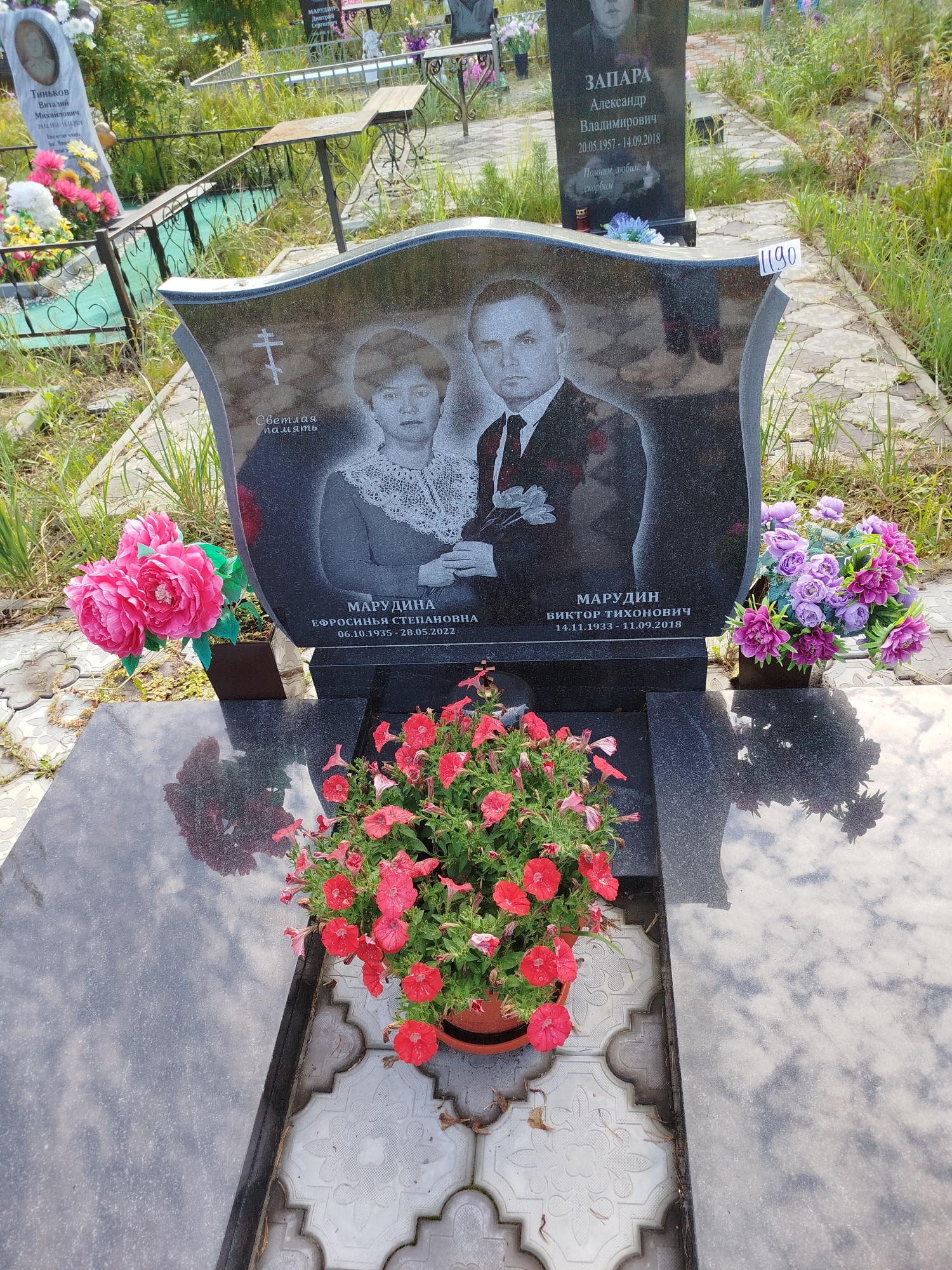 Марудин Виктор Тихонович