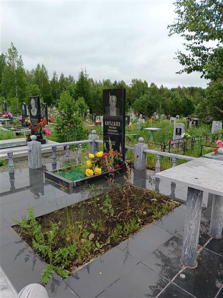 Караджаев Александр Павлович