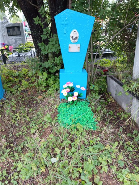 Баянова Ефросинья Мироновна