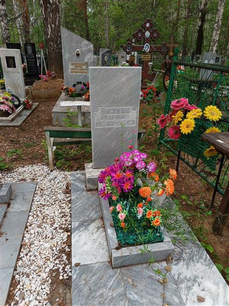 Базуев Андрюша
