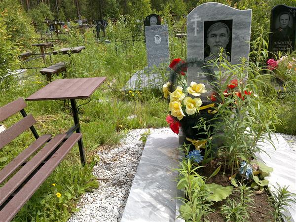 Голубев Павел Владимирович