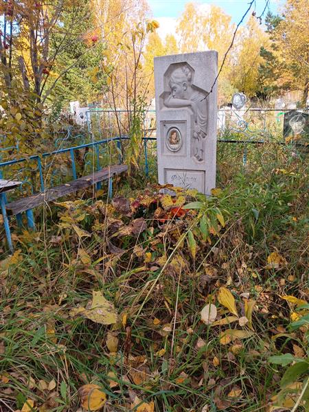 Филичёва Любовь Николаевна