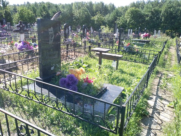 Путилов Николай Алексеевич