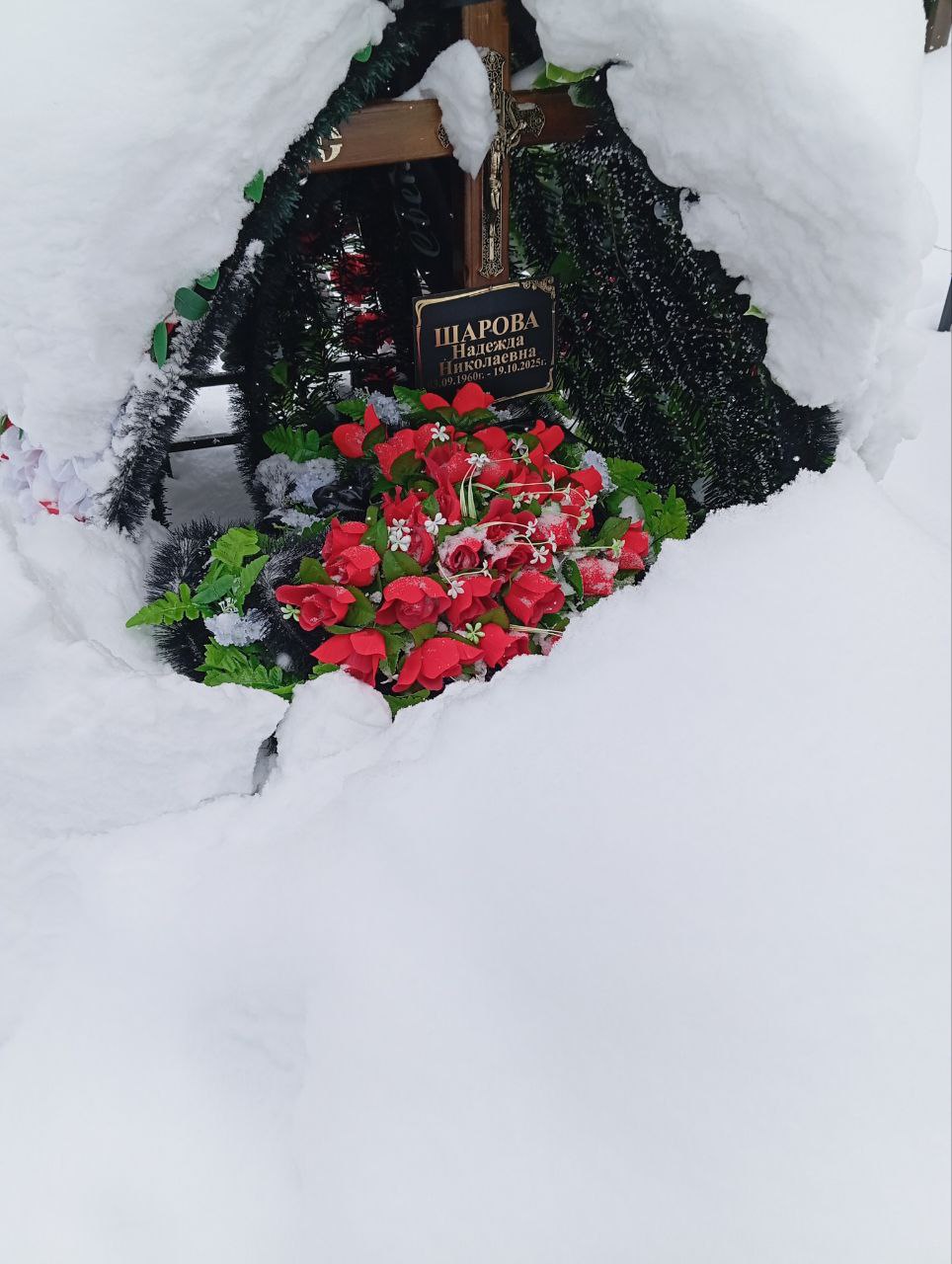 Шарова