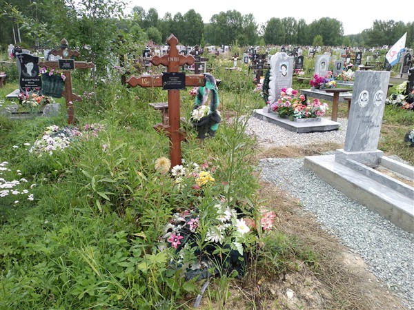 Шукшина Римма Александровна