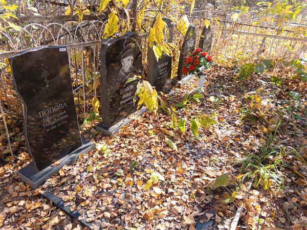 Рукосуев Володя