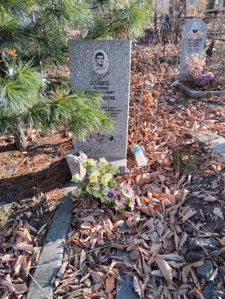 Зайцев Андрей Владимирович