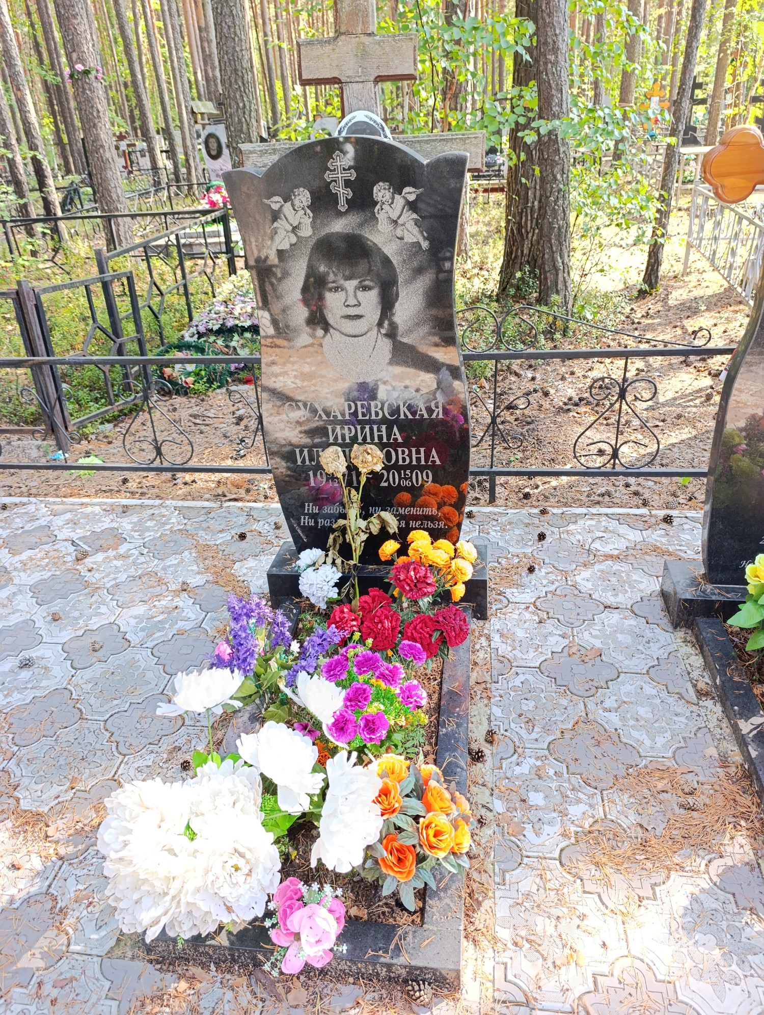 Сухаревская Ирина Ильдусовна