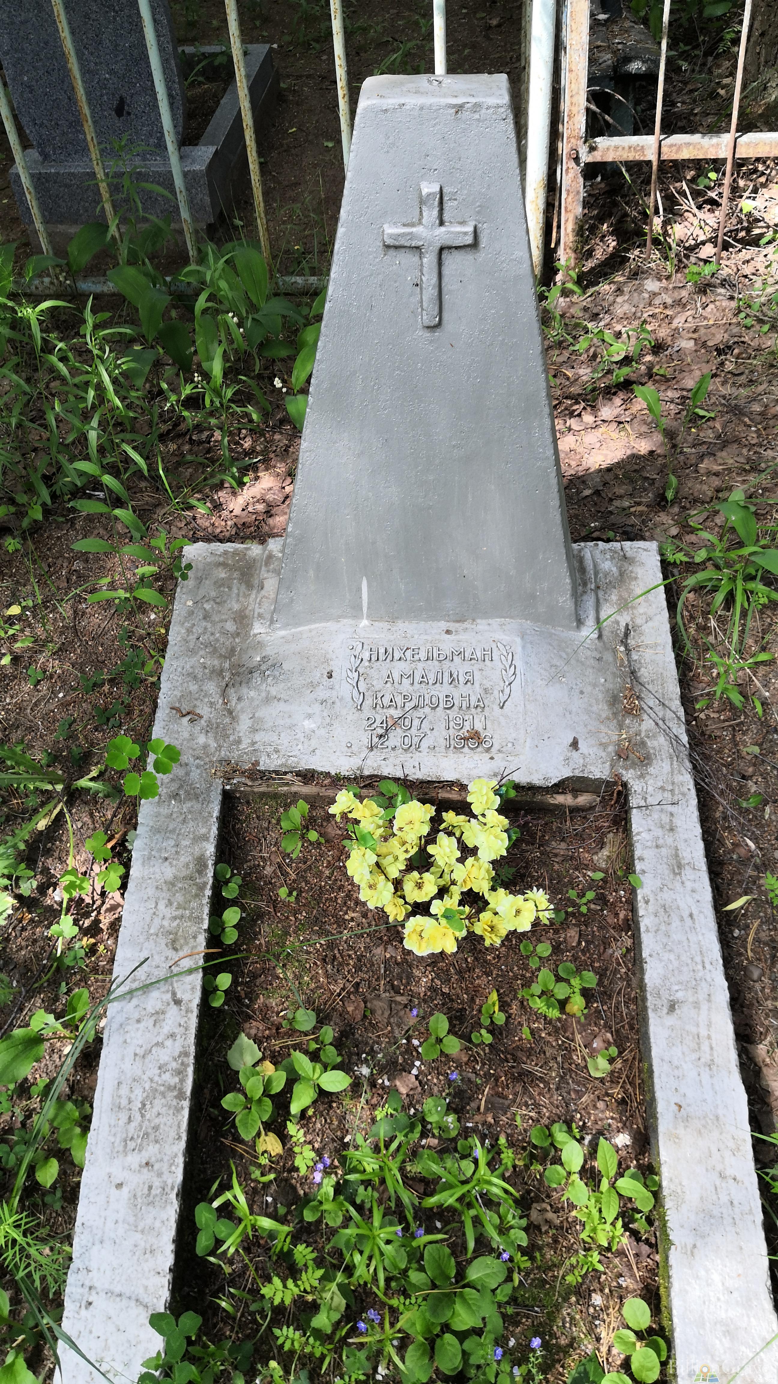 Нихельмана Амалия Карловна