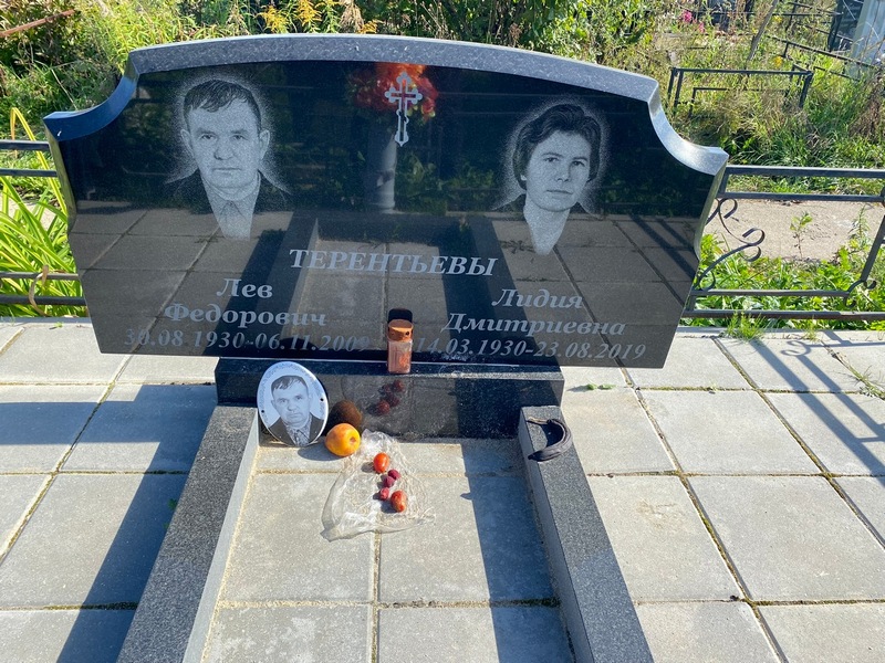 Лев Терентьев Федорович