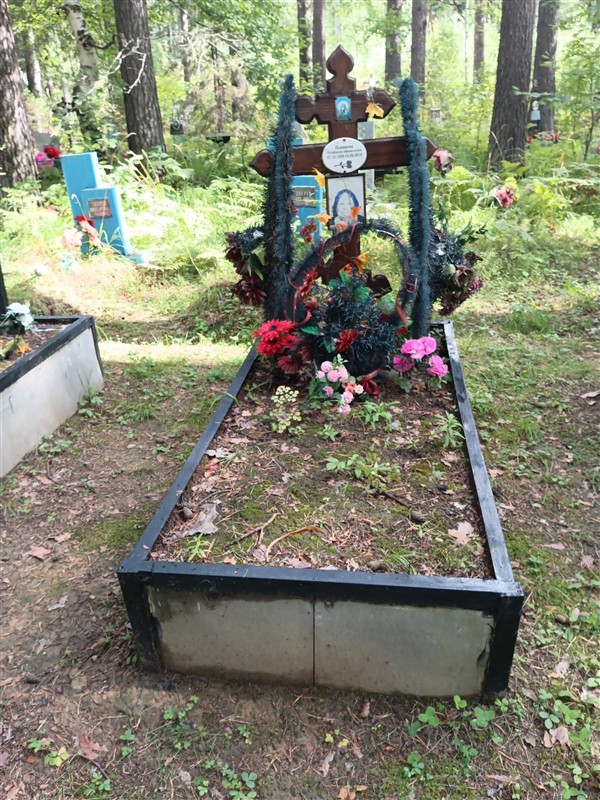 Пьянкова Октябрина Афонасьевна