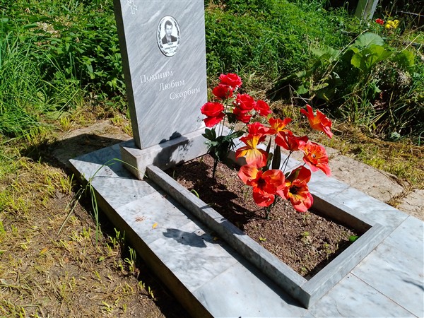 Гаврилов Александр Георгиевич
