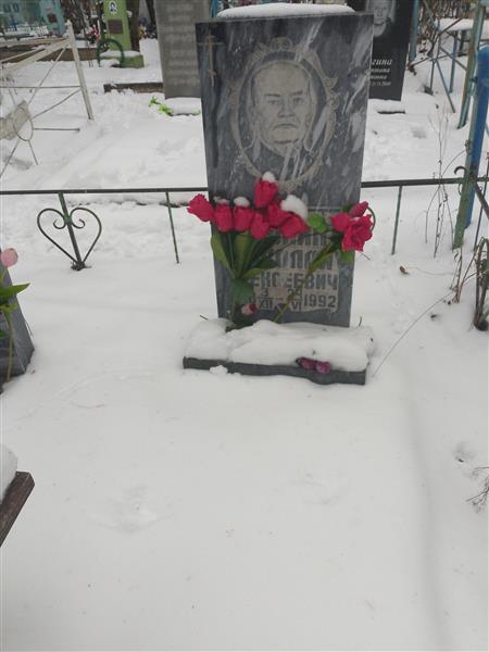 **нин Николай Алексеевич