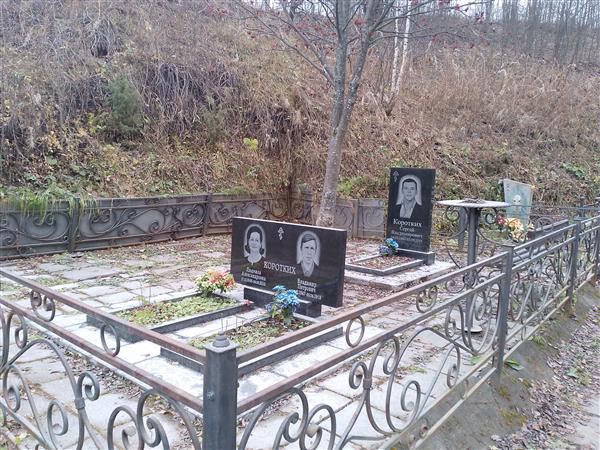 Коротких Владимир Петрович