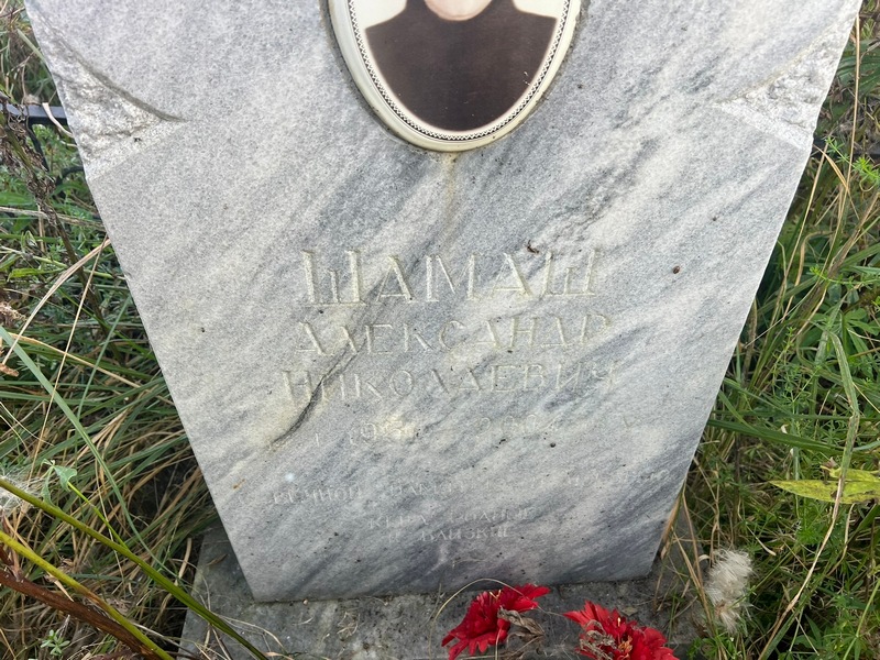 Шамаш