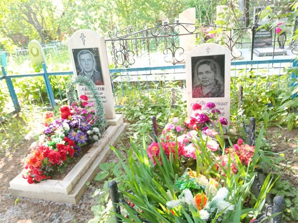 Абрамов Александр Михайлович