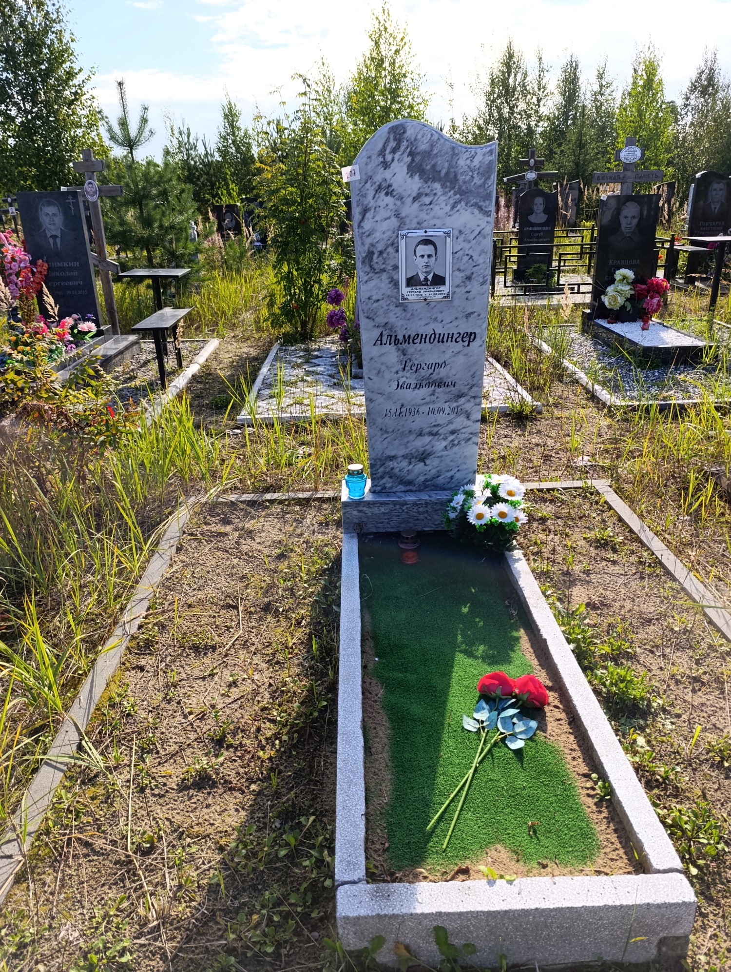 Альмендингер Гергард Эвальдович