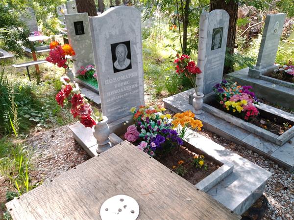 Пономарева Любовь Владимировна