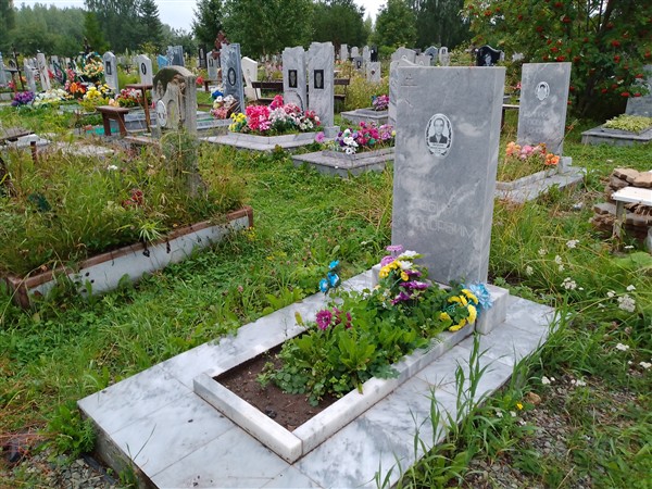 Бастриков Александр Андриянович