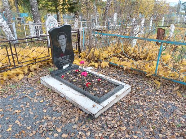 Асафьева Сусанна Васильевна