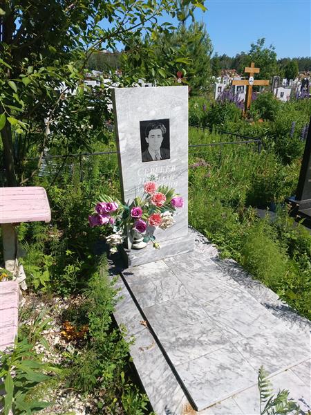 Сергеев Николай Захарович