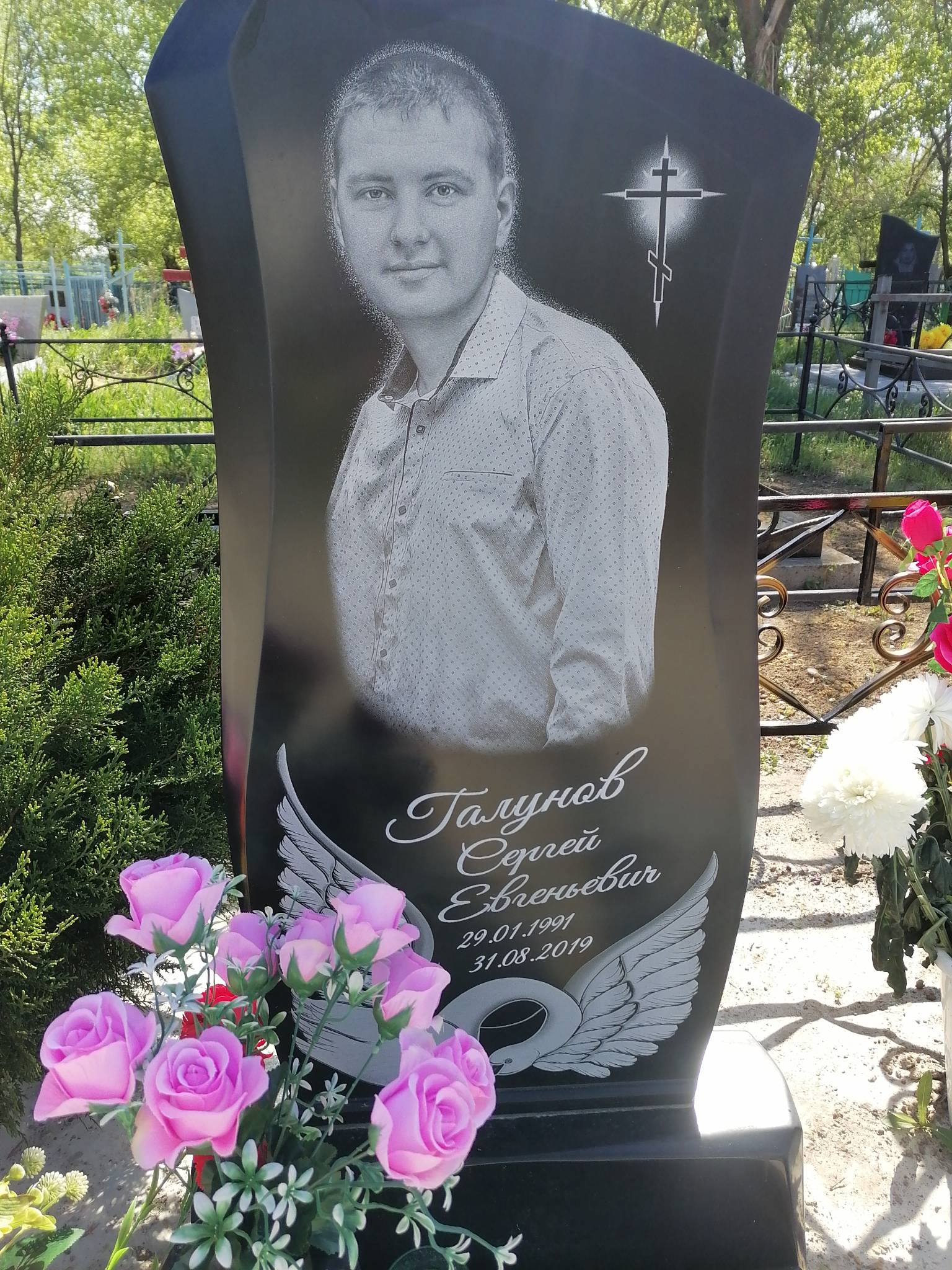 Галунов Сергей Евгеньевич
