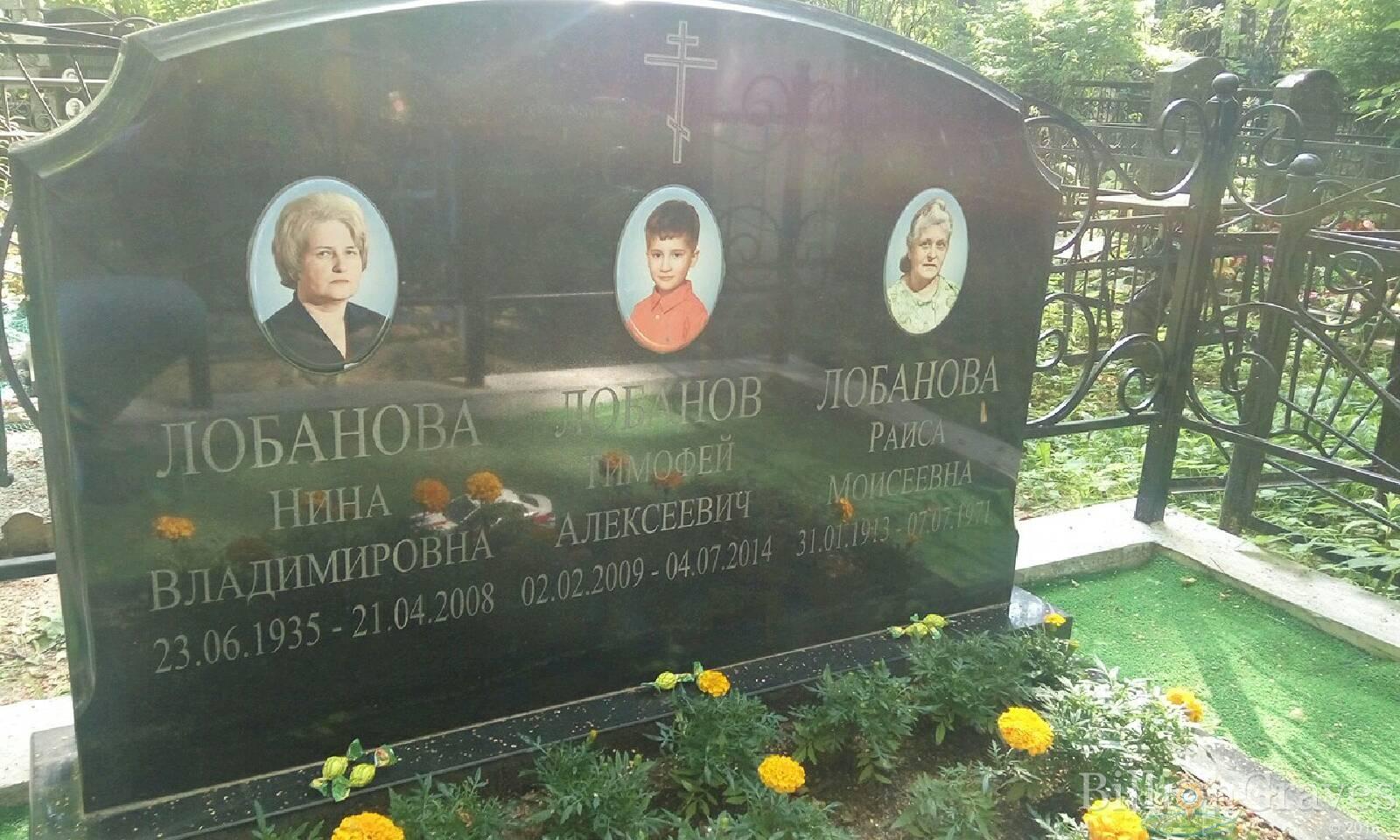 Лобанова Нина Владимировна