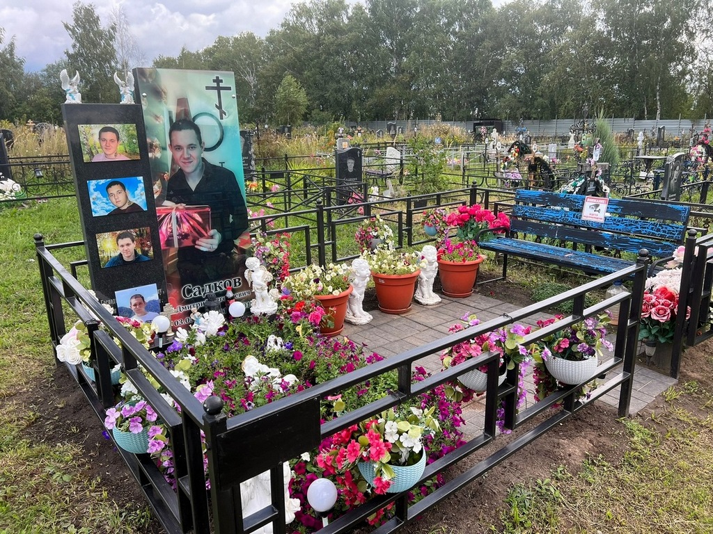 Садков Дмитрий Евгеньевич