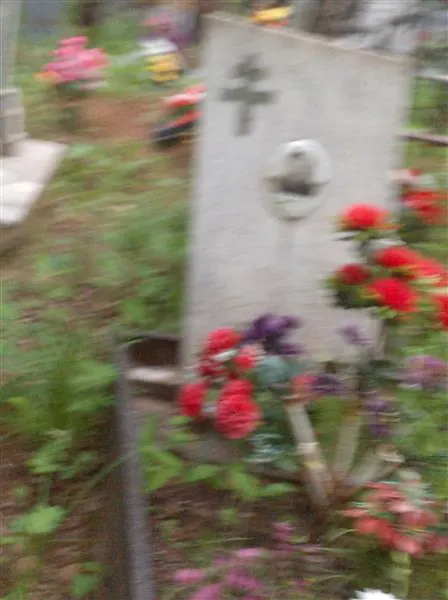 Базюков Тихонович