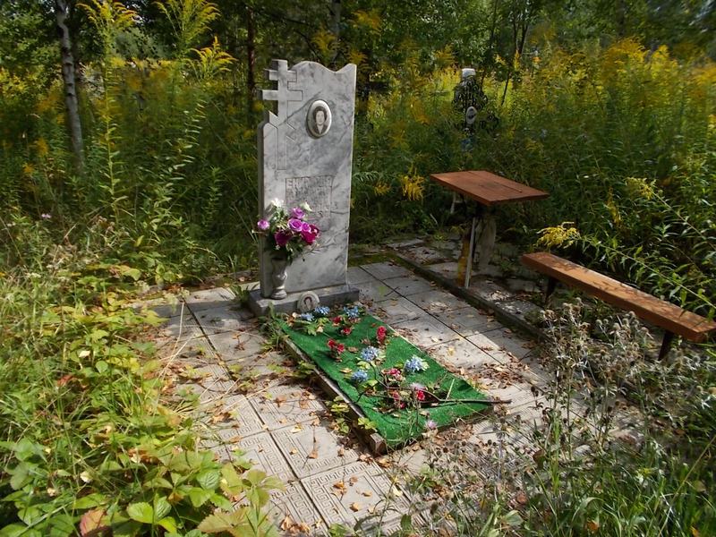 Екимова Тамара Ивановна
