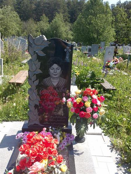 Снигирёва Вера Сергеевна