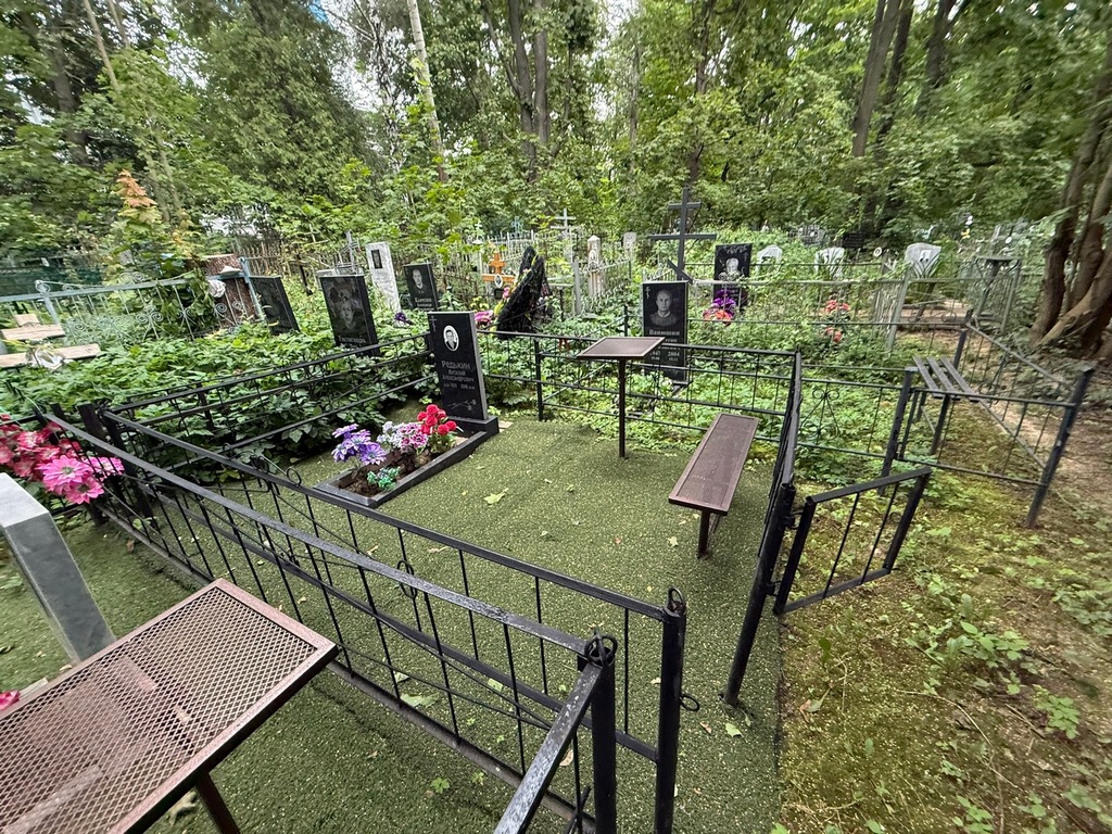 Редькин Виталий Александрович